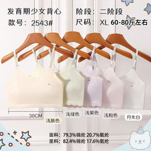 ��Ů�����ڱ�˿�޺�ϸ����ɵ��ڹ̶�����͹���ᱡ͸��2543����