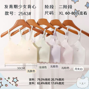 ��Ů�l���ڱ��z�o�ۼ��玧���{���̶�����͹�c�p��͸��2543����