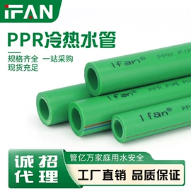 PPR管;PVC管;PE管