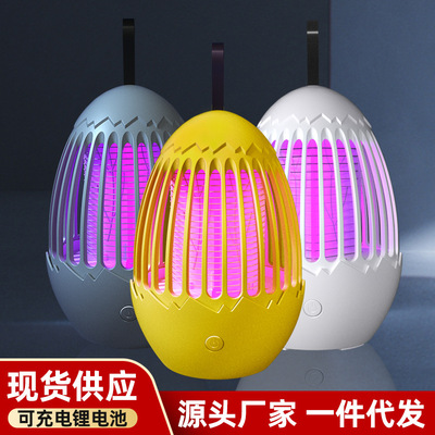[customized]Cross border Portable electric shock Mosquito killing lamp household indoor outdoors Photocatalyst Mosquito wholesale