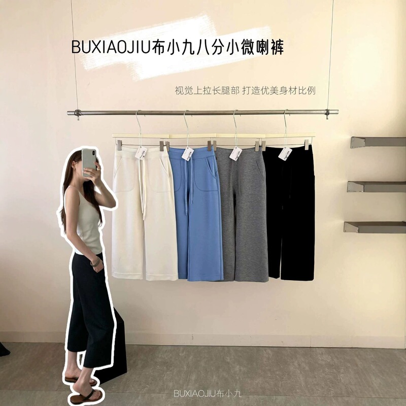 Women's Summer Slim-Fit Drawstring High-Waisted Flared Pants, Skin-Friendly, Versatile, Solid Color Casual Pants Women's Summer Slim-Fit Drawstring High-Waisted Flared Pants, Skin-Friendly, Versatile, Solid Color Casual Pants