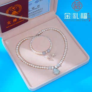 Pearl Necklace Natural Freshwater Pearl Emerald Buddha Pendant Chain for Mother's Day Pearl Set Gift