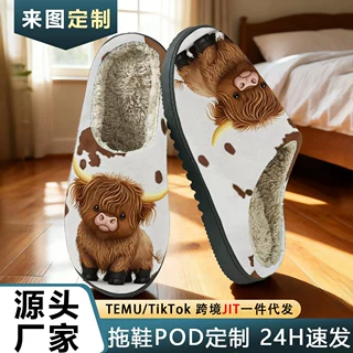 外贸棉拖鞋男女同款高地牛印花秋冬保暖家居棉拖鞋POD跨境JIT代发