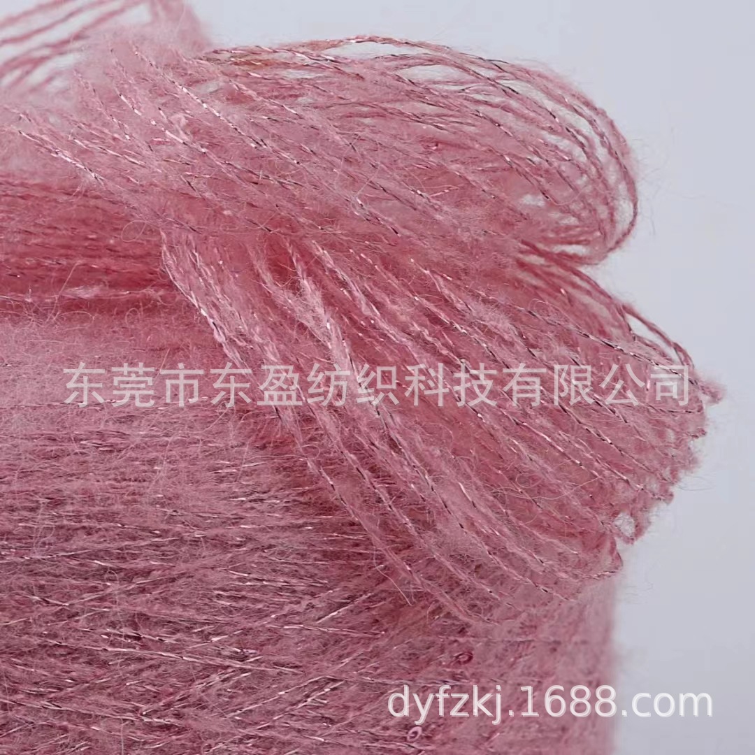 1/13NM珠片马海毛  珠片羊毛马海毛 亮片拉毛纱 厂家现货供应