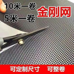 Small Roll 304 Stainless Steel Screen Mesh to Prevent Mosquitoes, Rats, Cats and Dogs from Scratching Steel Wire Mesh for Home Self-Installation