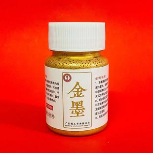 ����80g��ī֭���ī֭���������Ľ�С����ɫ������ɫīˮ