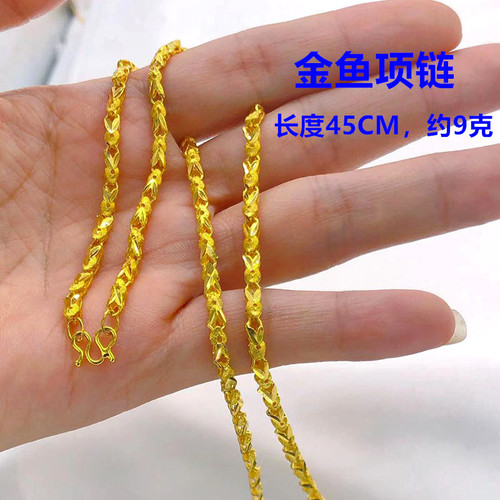 Vietnamese sand gold necklace women's 999 gold plated pigment chain color gold naked chain clavicle chain sweater without pendant jewelry