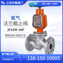 YJ41F-16P���P������ֹ�y ����Ó֬���o늽�ֹ�y �����ֹ�y