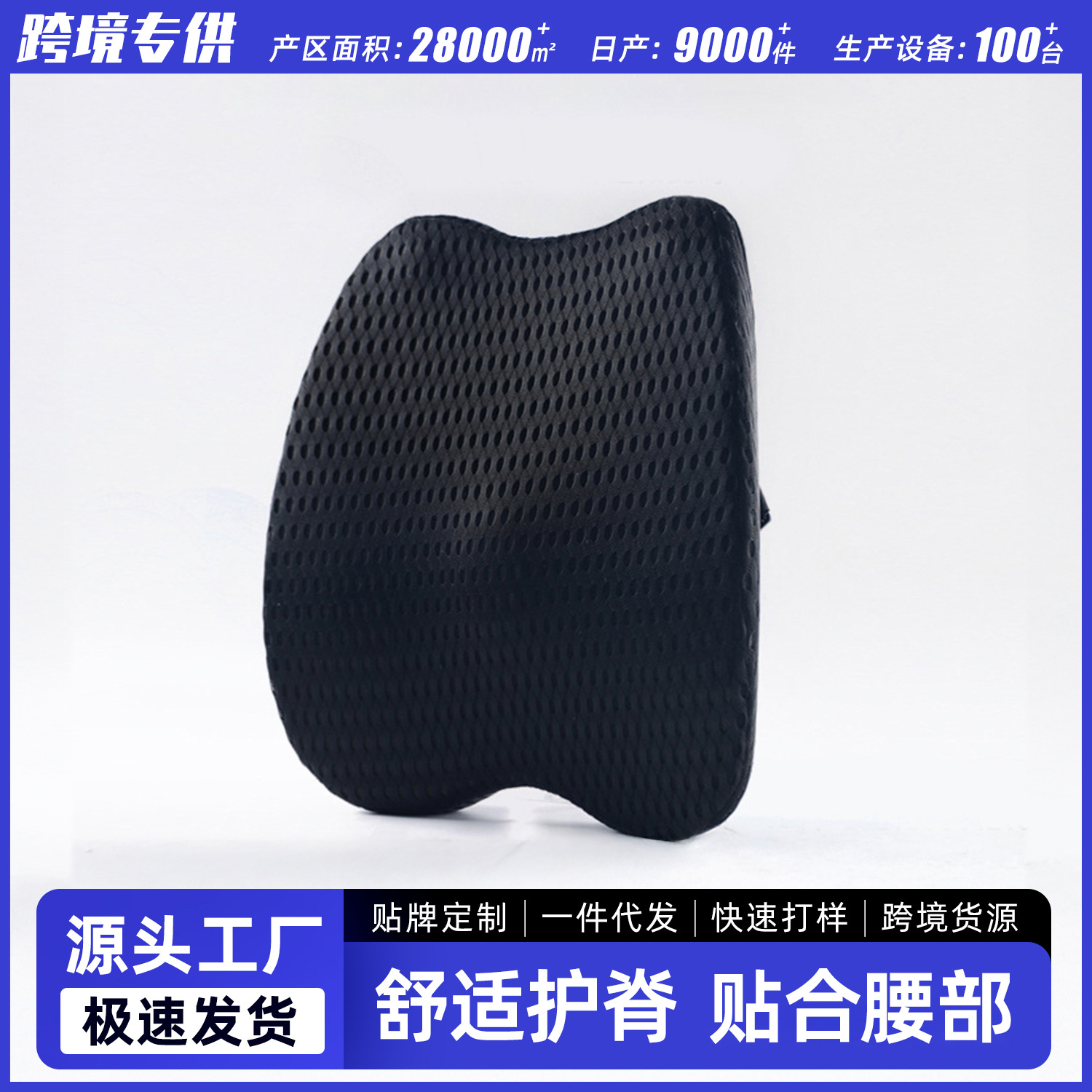 Cushion Office Lumbar Support Car Chair Backrest Sedentary Waist Support Pregnant Women Lumbar Cushion Seat Back Lumbar Pillow Cushion