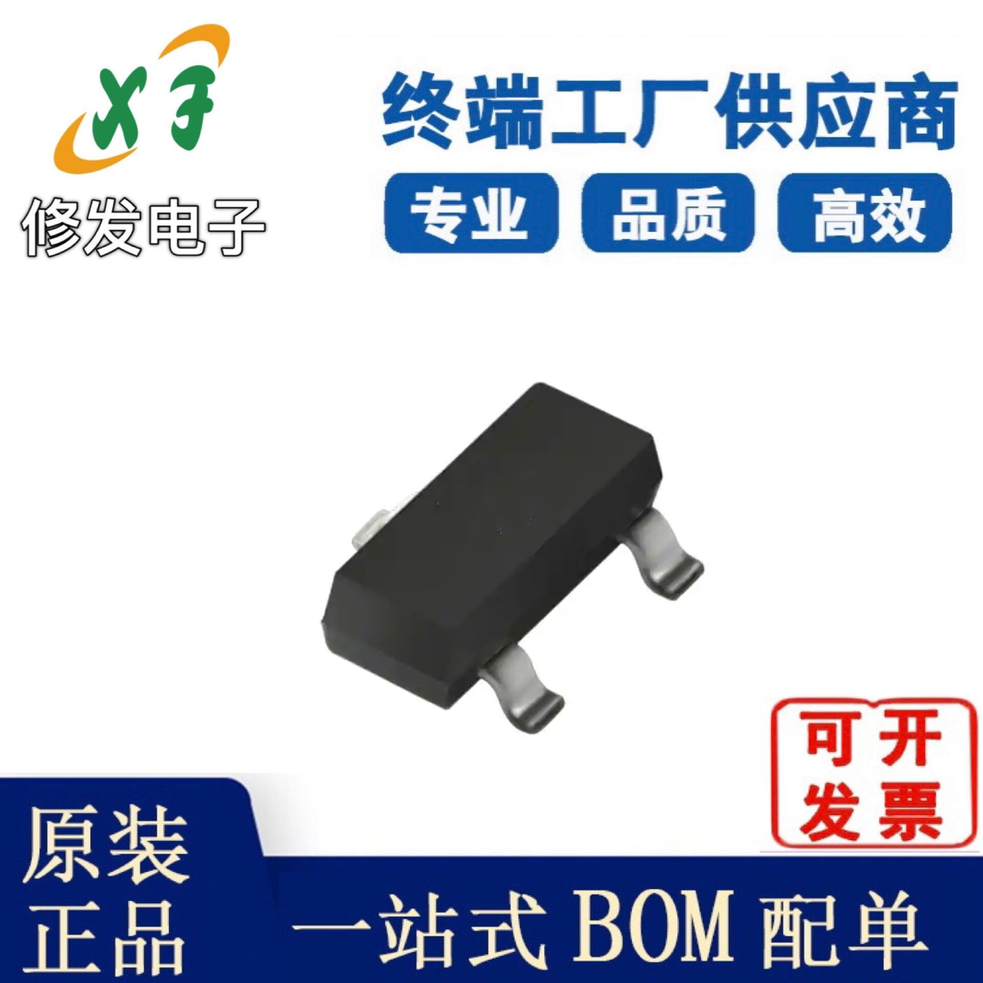 BC847B,215 丝印1F* SOT-23-3 贴片三极管 NPN 45V 0.1A 全新原装-阿里巴巴