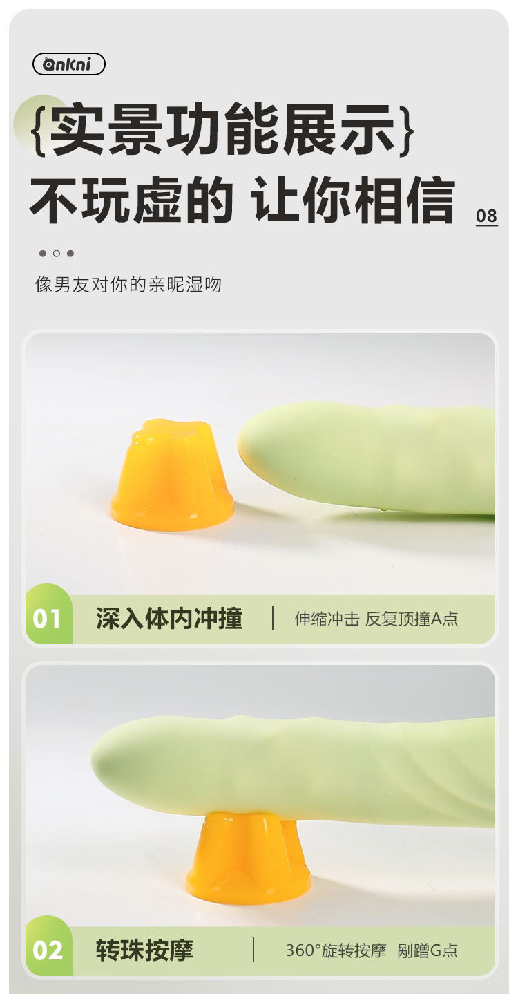 Ankoni Vibrating Bead Wand with Automatic Retractable Thrusting Action, ABS Body, Button Control — detail image 24