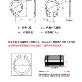 ♤65Mn锰钢轴卡轴用卡环轴承卡簧外卡弹性挡圈卡扣c型卡簧国标GB8
