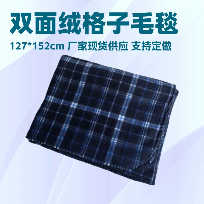 Спот двухсторонний флисовый клетчатый одеяло полиэстер одеяло имитационное шерстяное одеяло флисовое одеяло простыни fleece теплое одеяло