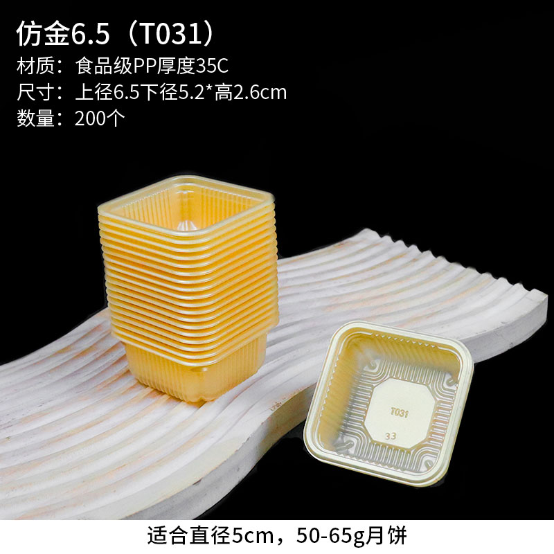 2025 bolsas de pasteles de luna de flujo de núcleo de nylon bolsas de embalaje de pasteles de luna al vacío engrosadas con hielo bolsas de pasteles de luna pequeñas con película enrollada