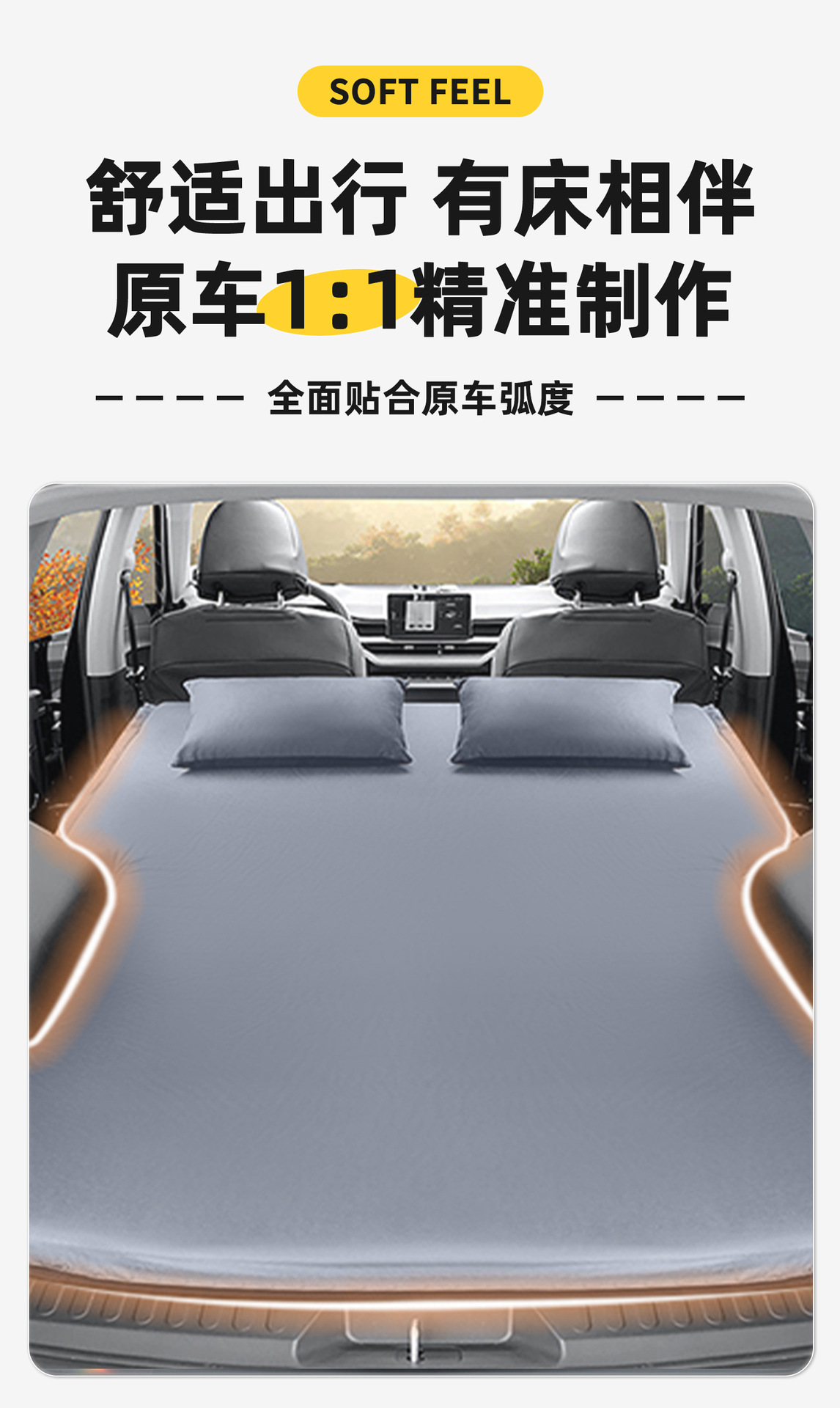 Suitable for Haval Raptor Car Rear Sleeping Pad, Trunk Car Mattress, Car Sleeping Artifact, Inflatable Bed