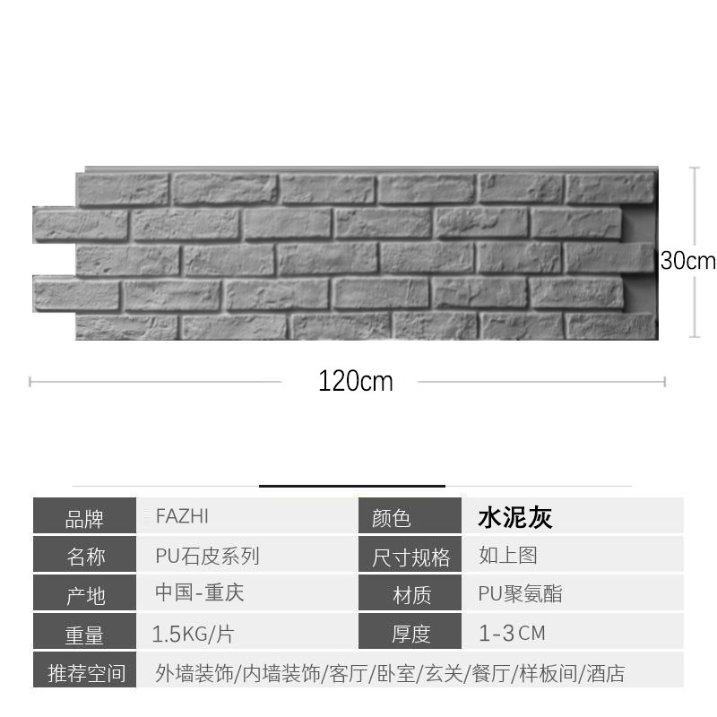 Luz PU piedra cultural ladrillo antiguo ladrillo interior y exterior ladrillo de pared villa ladrillo rojo ladrillo azul red placa de fondo rojo imitación de piedra