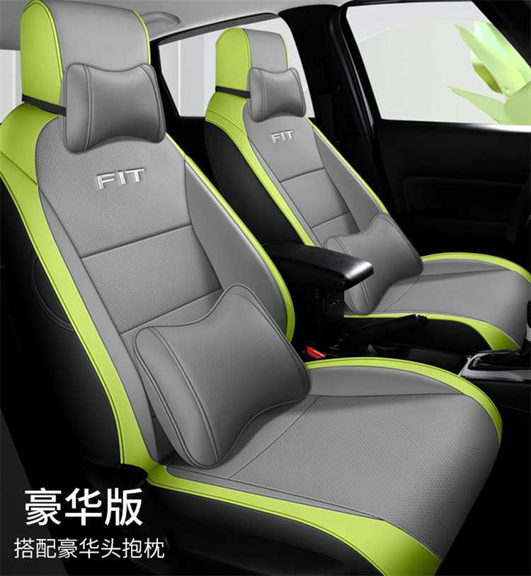 Suitable for Honda Fit Special Car Seat Cover All Year Round Fully Surrounded Seat Cushion Life Laifujiang Leather Seat Cover