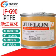 PTFEҸ㽭޻JF-G90͜ؾķϩģFptfe