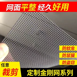 金刚网;金属板网;铁丝网