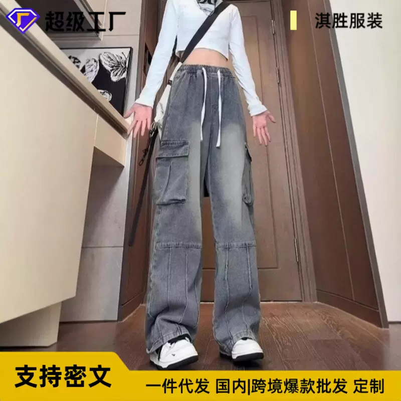 复古牛仔裤男款春秋季宽松直筒休闲长裤男士潮牌水洗工装阔腿裤子