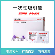 �t�Ã�ͨ��ͨˮ�⃶ș��ݔҺ�܃�ș�D�Q���^�����yͨ�ýӿ�