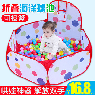 Children's Ocean Ball Pool Tent Indoor Folding Basketball Pool Wave Ball Baby Infant Toy Game Fence
