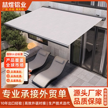 户外全盒遮阳棚自动遥控铝合金雨篷庭院阳台露台电动伸缩式遮阳棚