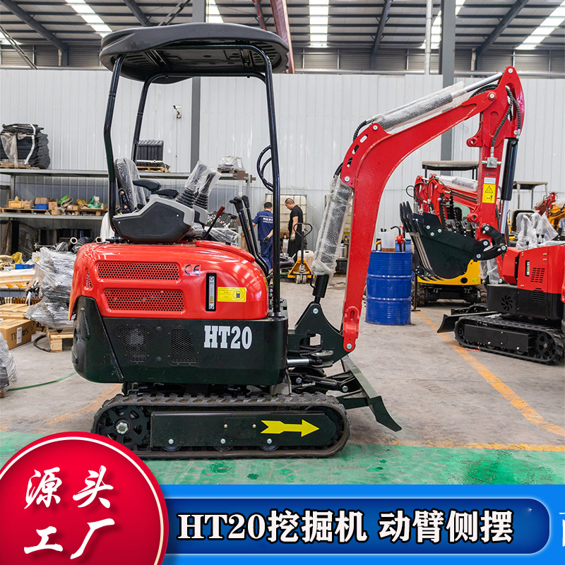 出口2吨液压先导工程挖掘机 Swing boom Hydraulic excavator