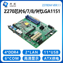 ����Z270DM���ػ�����4/5G6/7/8/9��1151��ATX��ҵ������˫��6��