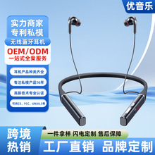 跨境5.0挂脖式带电显无线耳机 运动蓝牙耳机大容量电池EQ音效切换