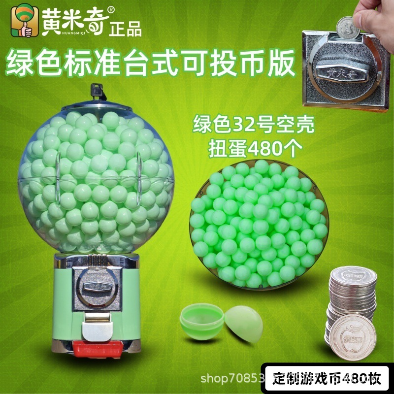 Máquina de gashapon de cáscara de color máquina de juego máquina de juego máquina de venta automática de bola elástica de un yuan nueva máquina de lanzamiento