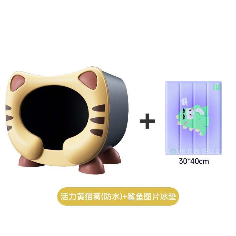 JH2003-H 노란색 + 얼음 패드