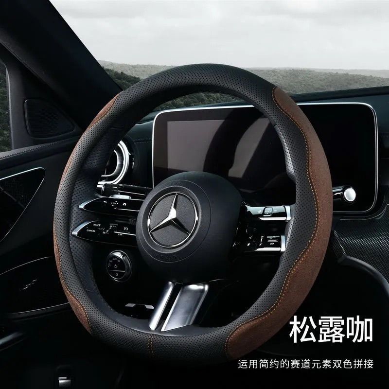 Cross-border leather suede car steering wheel cover sweat-absorbent breathable men's and women's sporty design car ultra-thin handle cover