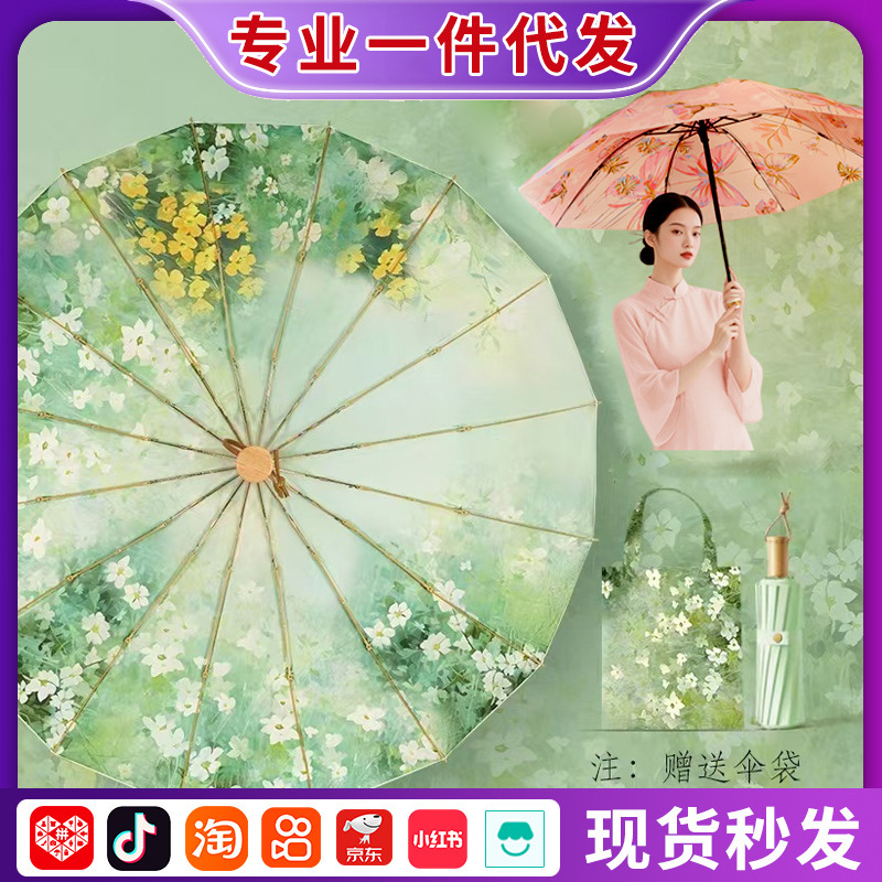 Double-Sided Double-Flower Oil Painting Umbrella, Sun Protection Uv Umbrella, High Aesthetic Value, 70% off Manual Vinyl Sunshade Folding Umbrella Double-Sided Double-Flower Oil Painting Umbrella, Sun Protection Uv Umbrella, High Aesthetic Value, 70% off Manual Vinyl Sunshade Folding Umbrella