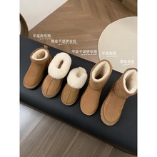 真皮毛一体厚底羊毛雪地靴显高周冬雨靴子女短靴加厚绒毛毛高筒靴