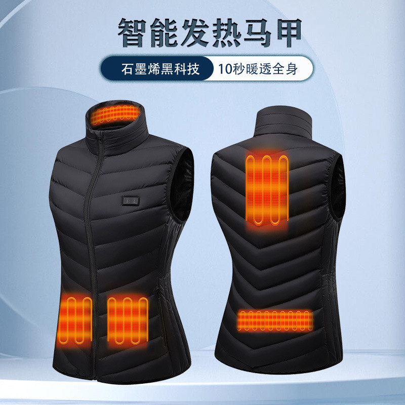 跨境五区发热马甲智能恒温加热马甲保暖发热服全身加热马甲