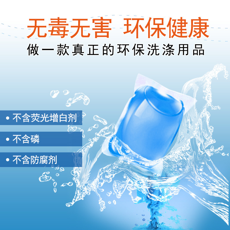 Magpie about 8g laundry beads super concentrated laundry ball perfume type long-lasting fragrance laundry detergent ball fragrance beads for washing clothes