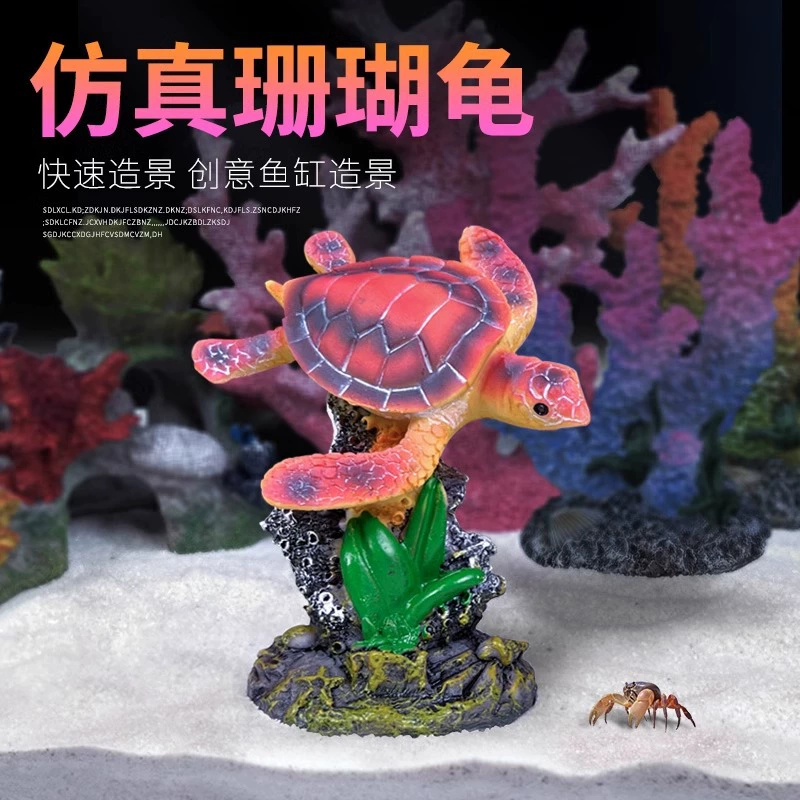 Рыбный аквариум черепаховая стойка маленькая рыбья стойка декоративная черепаха серия подводной морской аквариум