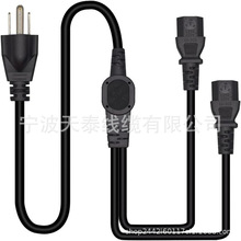 XԴNEMA 5-15PIEC320 2X C13 YԴC13