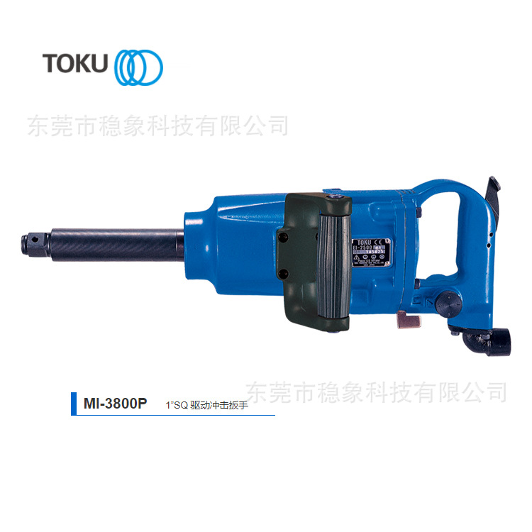 TOKU东空 气动工具MI-5500 1-1/2”SQ 驱动冲击扳手销式离合器