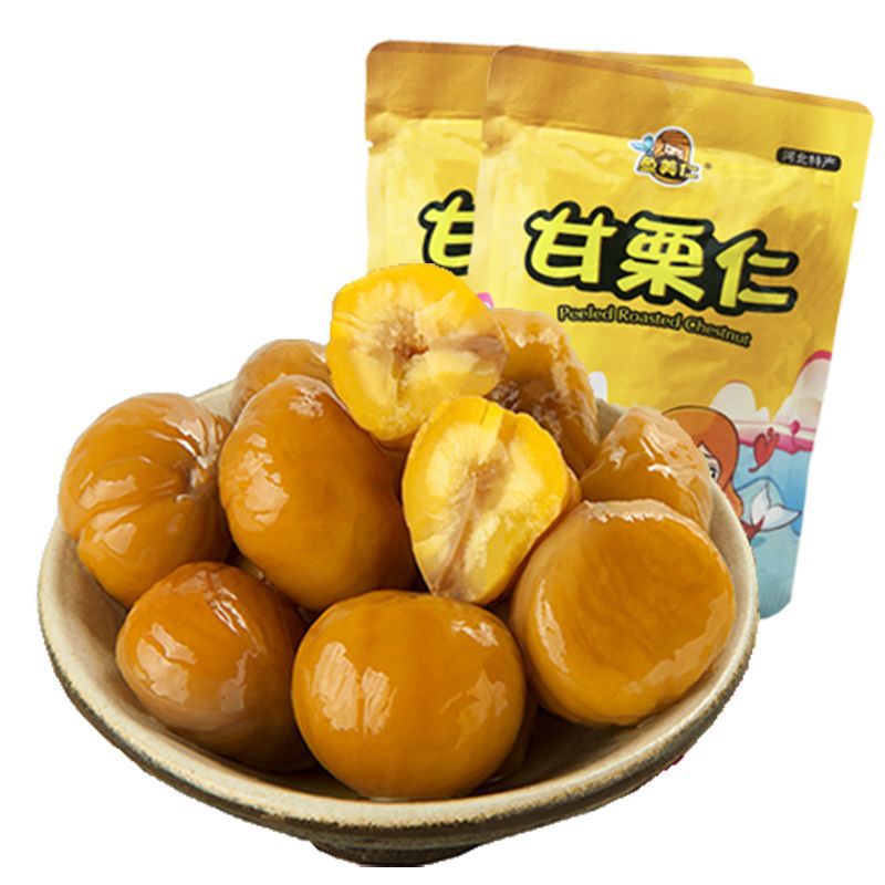 板栗仁即食去皮小包装燕山甘栗仁批发熟制炒板栗子休闲零食供应链
