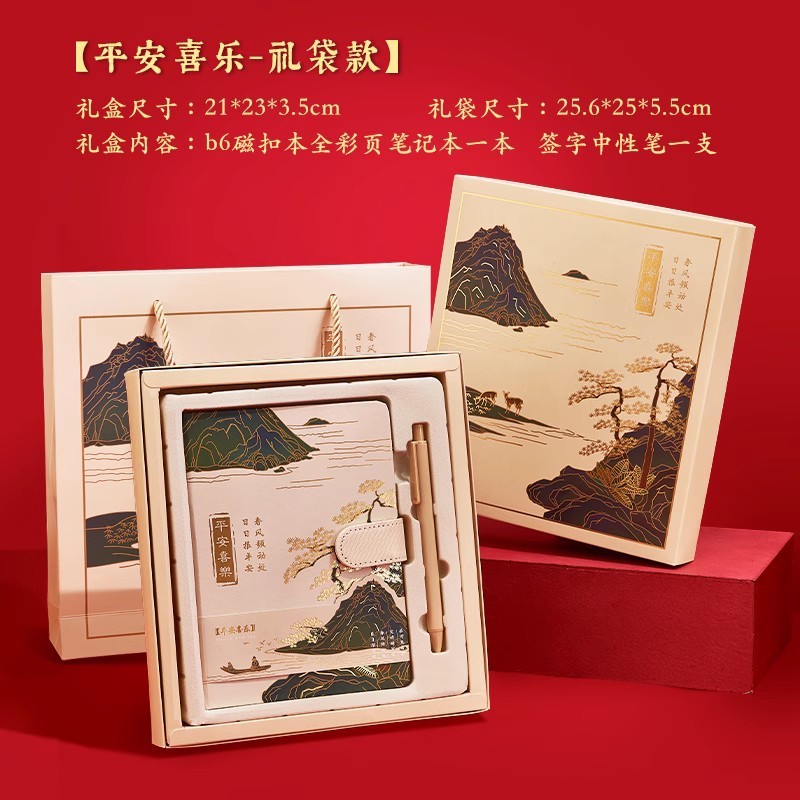 幼儿园教师节送女老师的礼物实用有2025新款小众高级感小学谢师礼|undefined