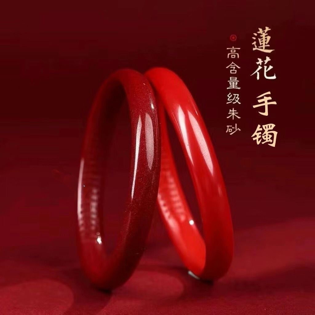 原礦硃砂手鐲細圓條紫金砂切面手鐲帝王砂高含量內心經紅硃砂手鐲