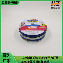 马口铁牵引带盒圆形拉伸茶叶罐便携狗链宠物遛狗带金属盒包装