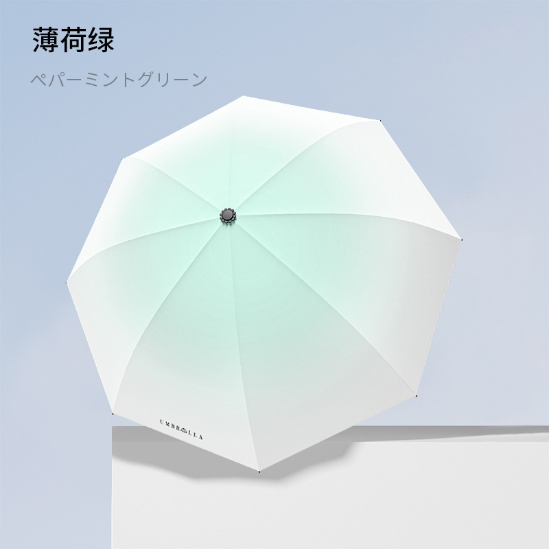 高颜值渐变女生太阳伞防晒防紫外线全自动晴雨伞两用男遮阳伞暴雨|undefined