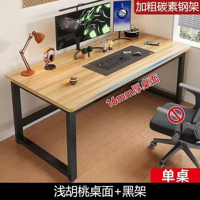 [싱글 테이블 모델 두께 16mm] 라이트 월넛 표면 + 블랙 프레임