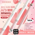 粉色女士台球杆分体小头杆枫木中头九球中式黑八女生入门套装