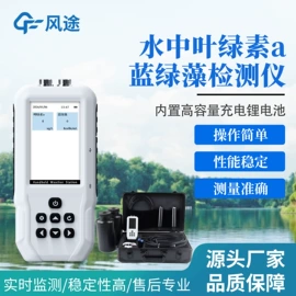 其他环境检测;自动气象站;其他仪器仪表