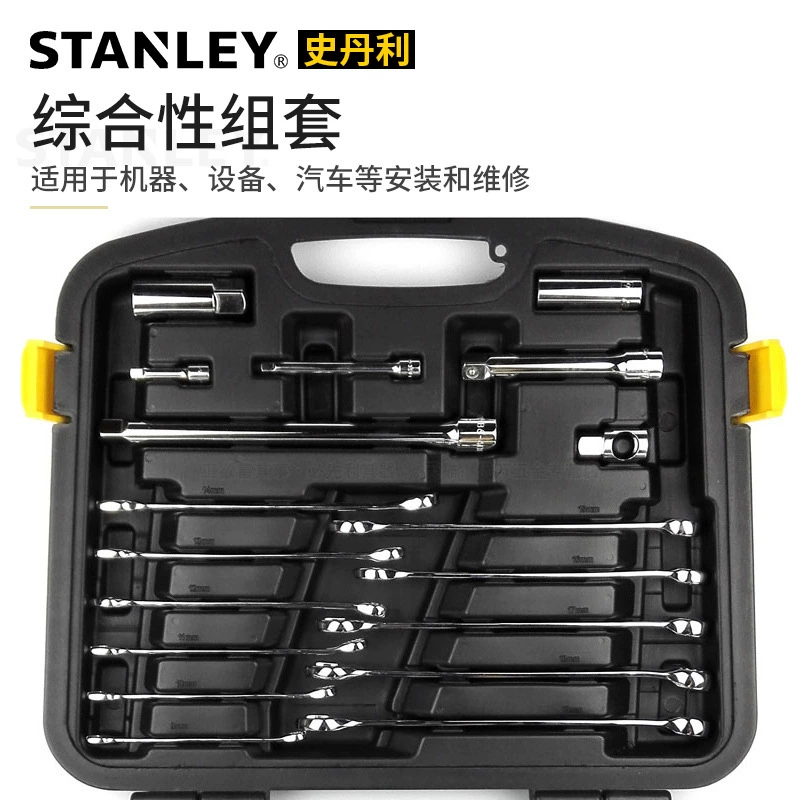 Stanley 94-694-1-22 комплексный набор 80 предметов