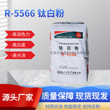 Դ�^���SR-5566⁰׷���Ҫ��춽��B��ī���ϵ��ИI